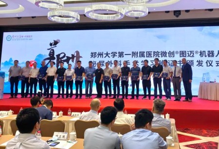 Empowering the health undertaking of Central China! MicroPort® MedBot® makes presence at the 2022 CUA National Robotics Group Annual Meeting