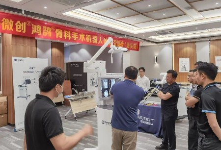 A noble orthopedic vision • A dream to be fulfilled - Microport® Honghu Orthopedic Surgical Robot Seminar of experience sharing organized successfully in Shantou