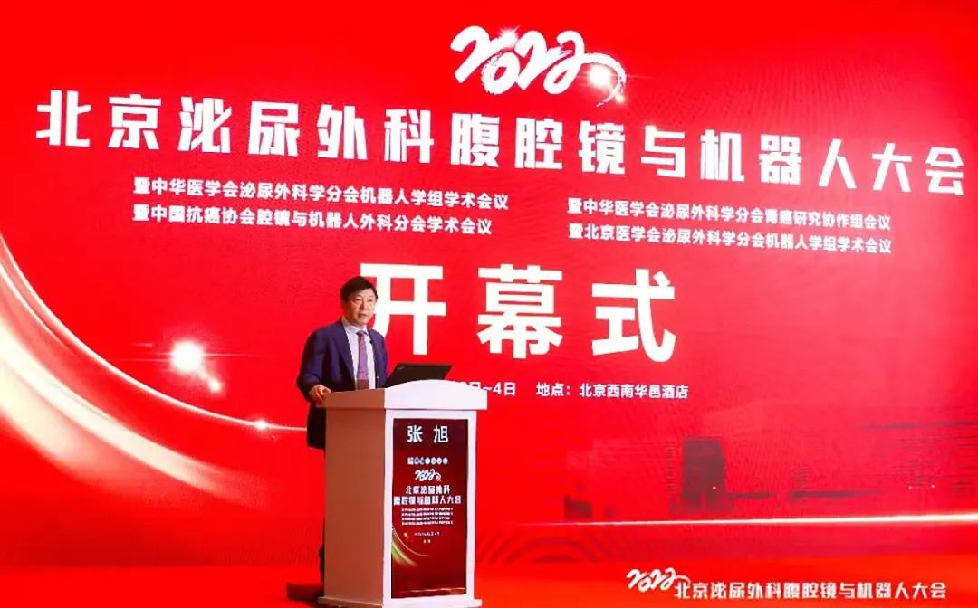MicroPort® MedBot® Made its Debut at the 2022 Beijing Urology Laparoscopy and Robotics Conference
