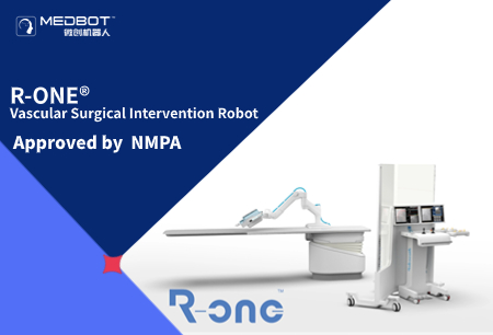 R-ONE® Has Been Approved by The NMPA for Market Launch.
