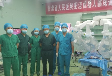 Toumai® Laparoscopic Surgical Robot Successfully Launched First Intensive Training at Gansu Provincial Hospital