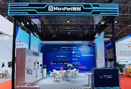 微创®医疗机器人亮相2021世界机器人大会