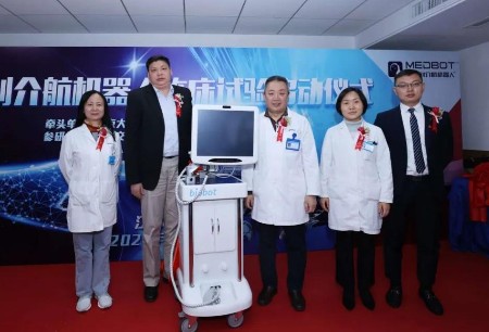 Mona Lisa Robotic Prostate Puncture System Completes Enrollment of First Case for Clinical Trial