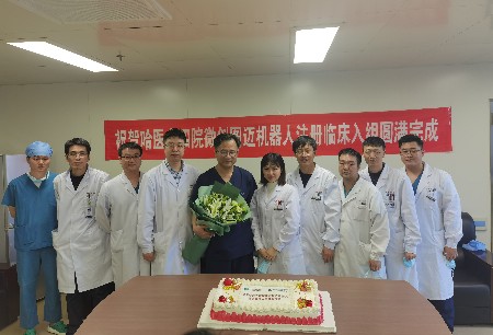 Successful Completion of Confirmatory Clinical Trial of Thoracic Surgery with Toumai®