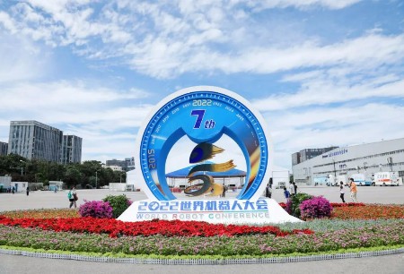 微创®机器人携多款旗舰产品燃爆2022世界机器人大会