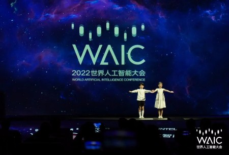 图迈®腔镜手术机器人荣获2022世界人工智能大会最高奖项