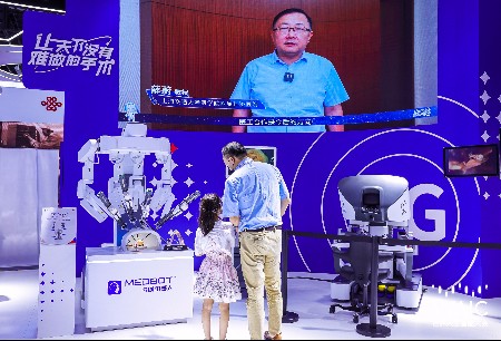 精彩回顾|微创®机器人在世界人工智能大会中大放异彩
