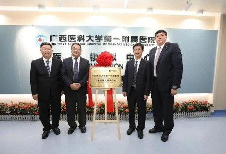广西医科大一附院携手微创®机器人共建手术机器人培训中心