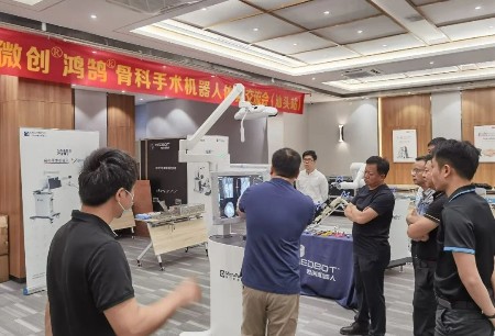 骨道鸿鹄志 圆梦须躬行 ——微创®鸿鹄®骨科机器人体验交流会汕头站顺利收官