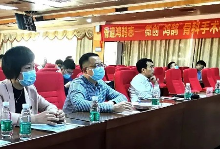 学术之声 | 江门市五邑中医院学术沙龙精彩举办，探讨鸿鹄®机器人应用于全膝关节置换术