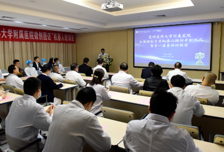 贵州医科大学附属医院微创手术机器人培训中心首期培训开班