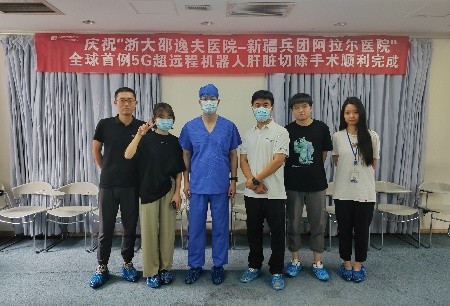 全球首例，再跨万里！图迈®成功完成5G超远程机器人肝脏切除手术