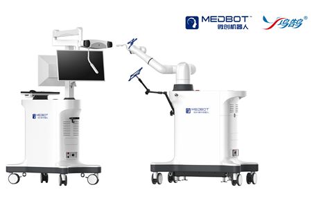 Market Release of Honghu Orthopedics Surgical Robot Gained Approval from Australian Therapeutic Goods Administration (TGA)