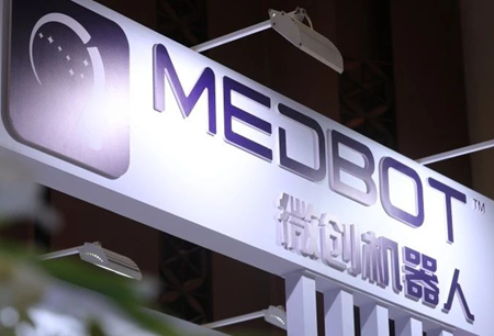 Headline Report on the People’ Daily – MicroPort® MedBot® Sends Out Loudest Voice of Building China into a Strong Cyber Power and Benefiting People with 5G Remote Surgery