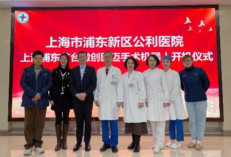 新民晚报、文汇报、浦东发布聚焦：国产腔镜手术机器人商业化进程加速，图迈®在公利医院入列