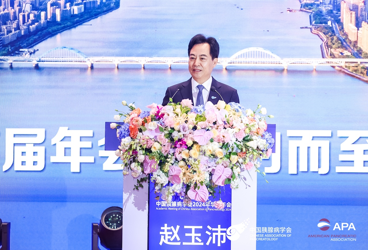 让“胰”难问题迎刃而解，微创® 机器人亮相中国胰腺病学会2024学术年会