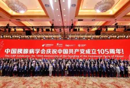 微创®机器人闪耀CAP 2026，专题会凝聚专家共识探索胰腺外科高质量发展新路径